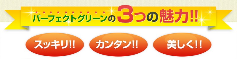 ���[�O���i�z���_�C�G�b�g�T�v���u�p�[�t�F�N�g�O���[���v���T�C�g